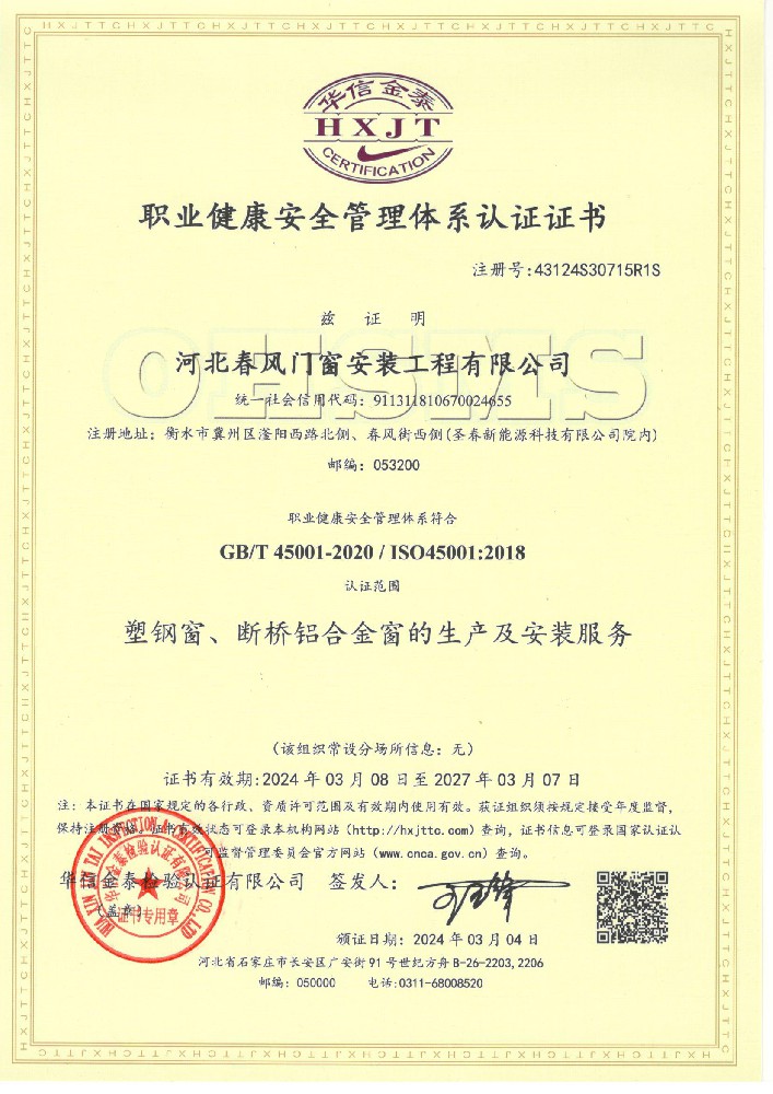 微信圖片_20240304165630.jpg